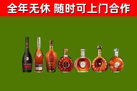 白沙县回收洋酒