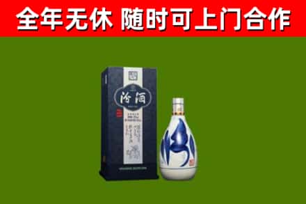 白沙县烟酒回收汾酒.jpg