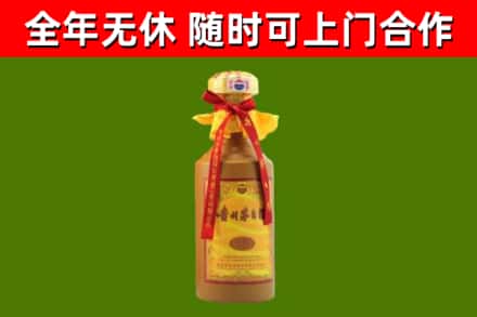 白沙县烟酒回收15年茅台酒.jpg