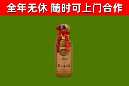 白沙县回收30年茅台酒