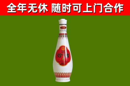 白沙县回收老汾酒