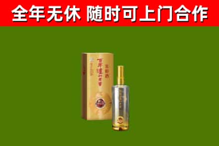白沙县回收泸州老窖