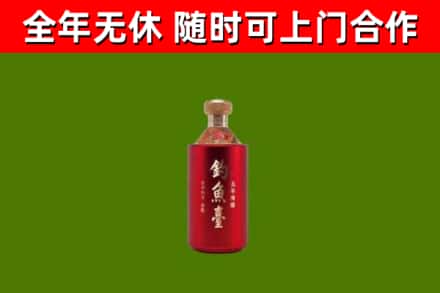 白沙县回收钓鱼台