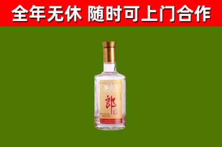 白沙县回收郎酒
