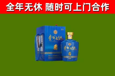 白沙县回收贵州大曲