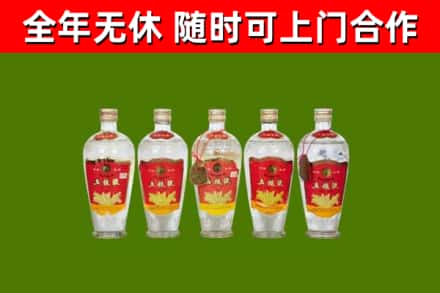 白沙县回收老五粮液
