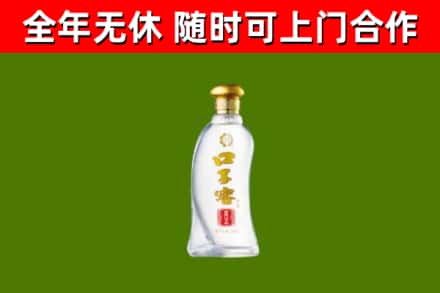 白沙县回收口子窖